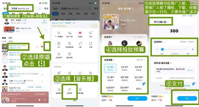 酷狗积分兑换入口