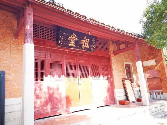 泉州麒麟商店