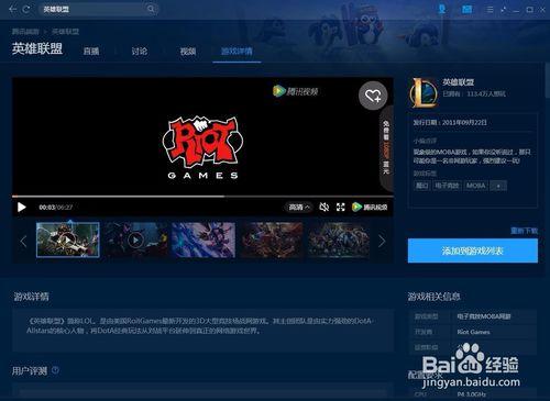 lol网址图标