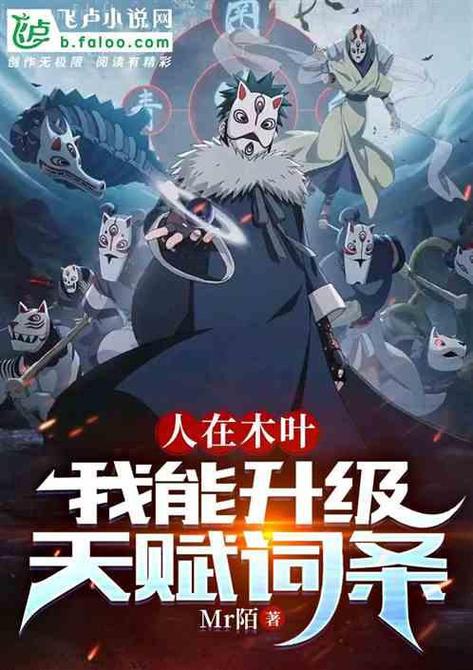 免费阅读小说虎婿游戏截图