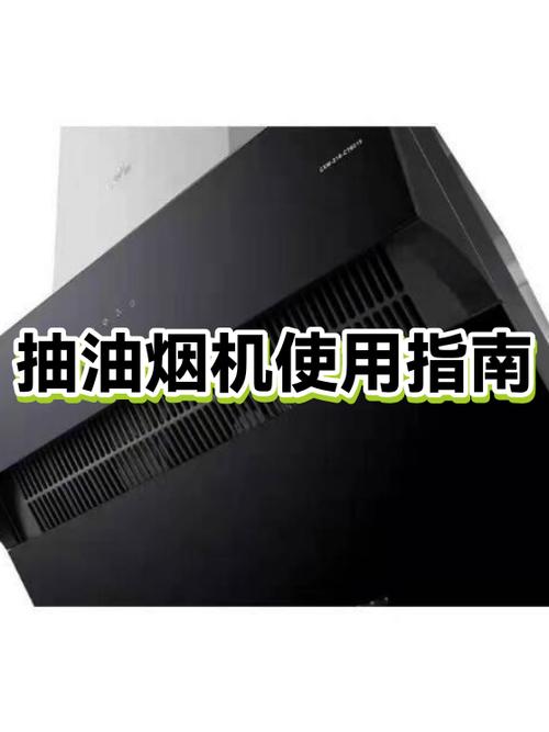 油烟机一直待机正常吗