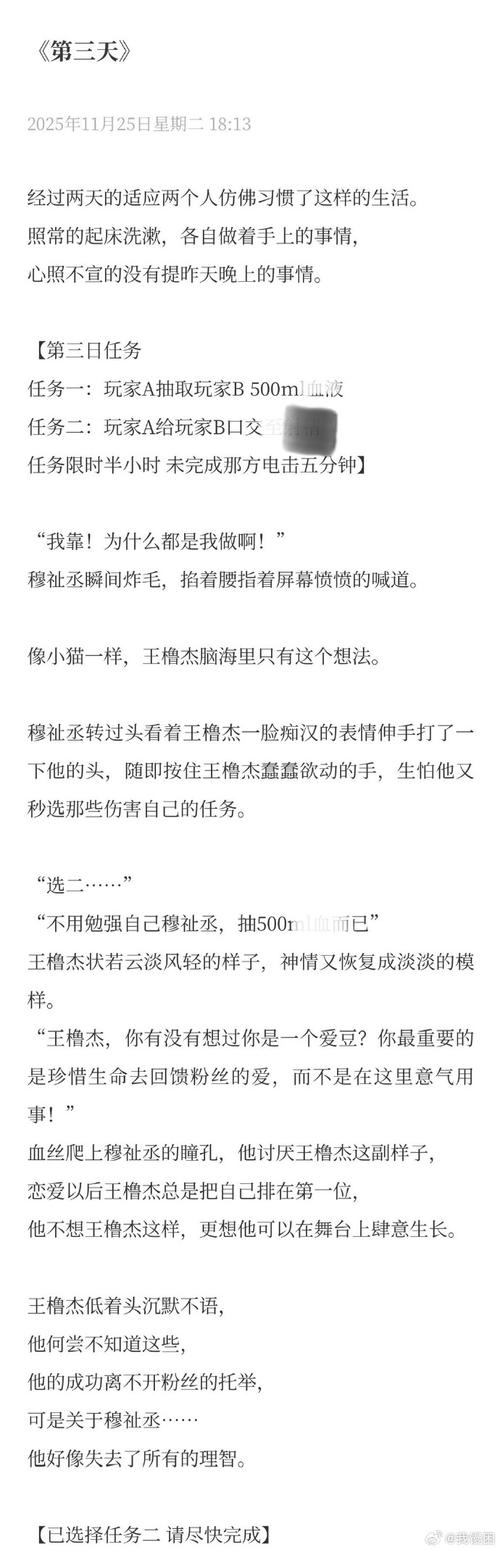 边不负干师妃暄萧承言最新章节更新