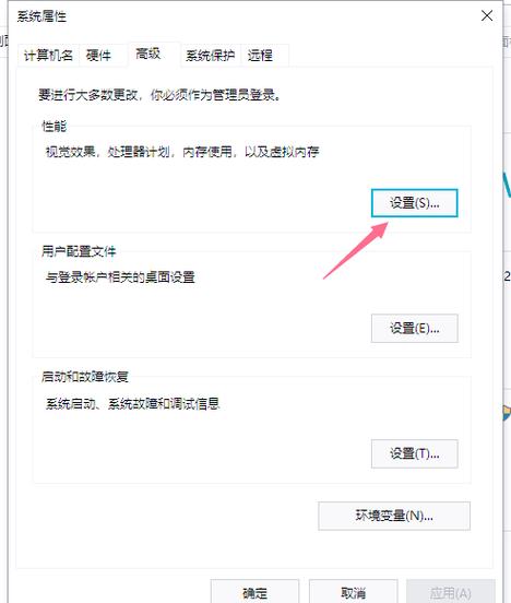 如何提高电脑虚拟内存