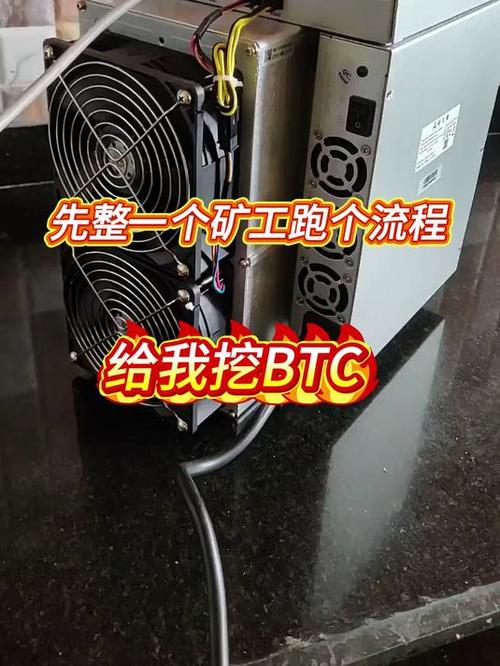 区块链挖矿赚钱方法