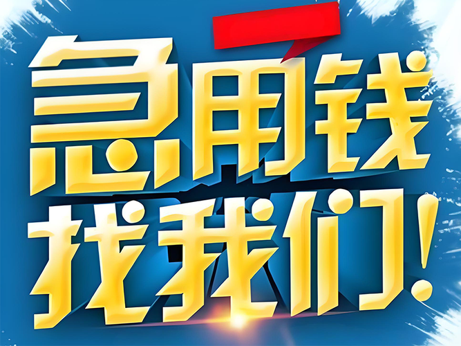 微粒贷要什么银行卡