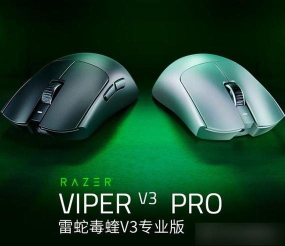 毒蝰v3极速版和v2pro
