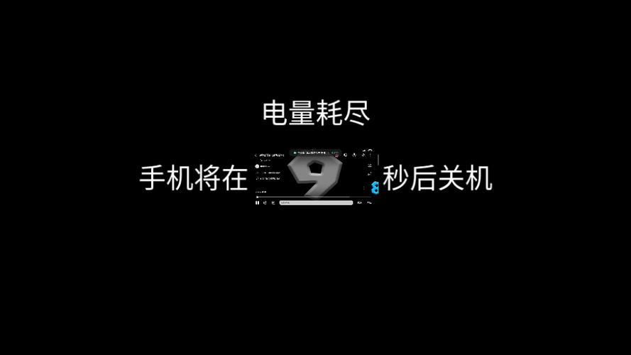 荣耀手机老是关机