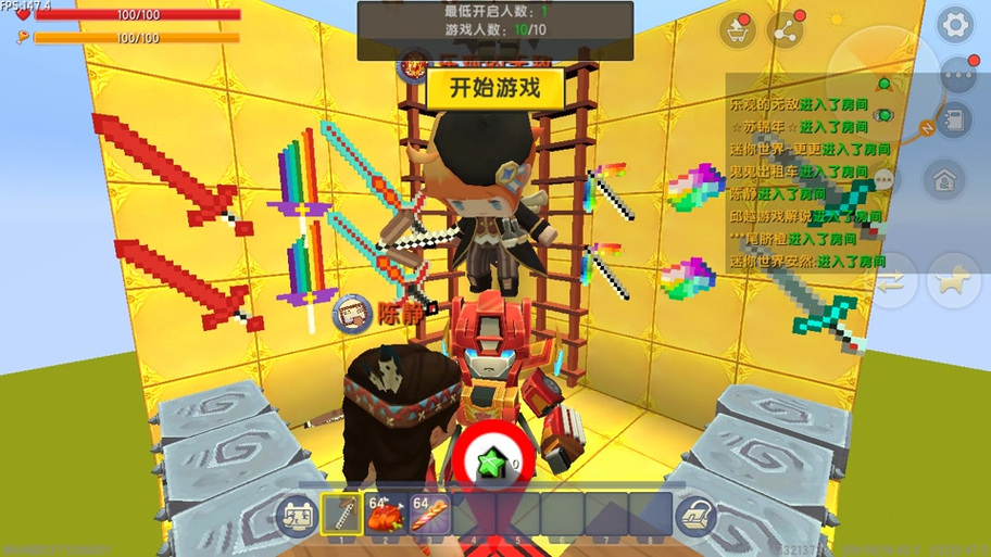 半仙迷你世界打怪升级武器mc版缩略图