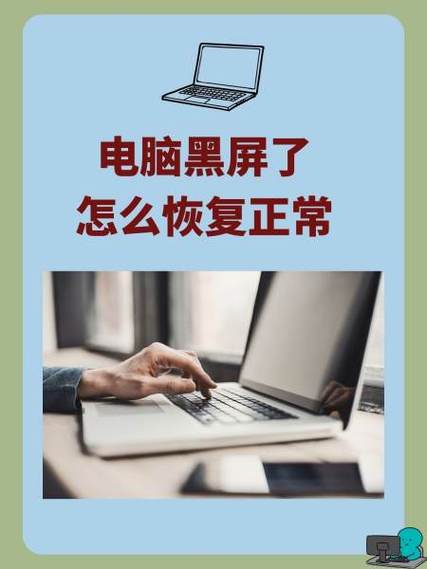ipad5换完外屏后有时会黑屏