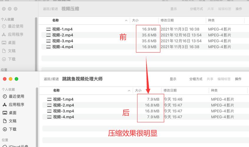 如何压缩音频文件大小