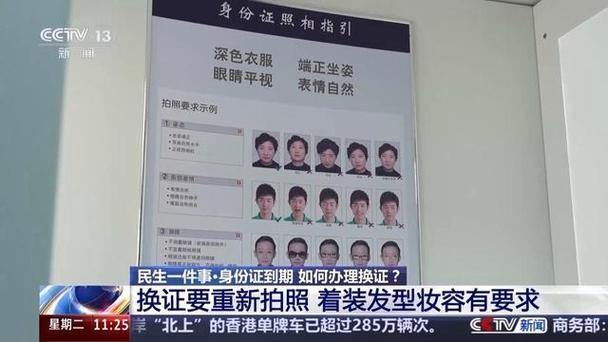 身份证照片修复超清
