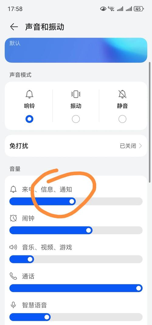 小米手机默认铃声怎么设置