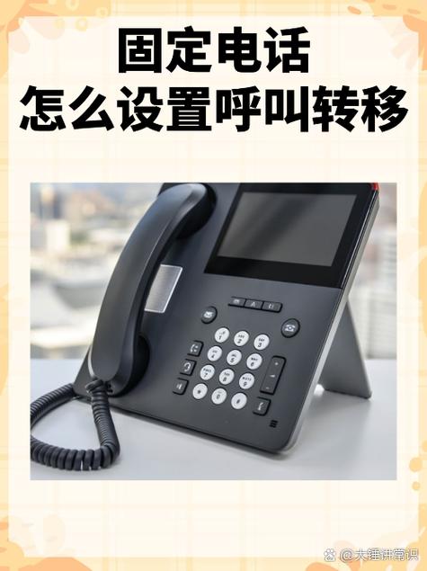 手机固定拨号怎么关闭