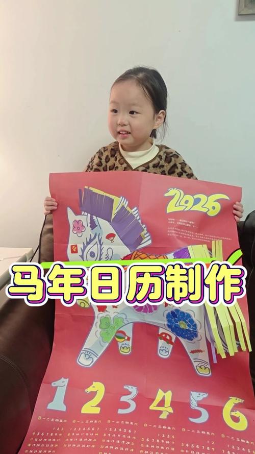做日历手工图片大全
