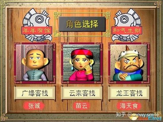 格云来游戏免费