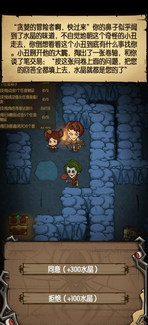 贪婪洞窟全boss