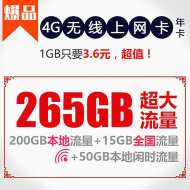 可以给别人充流量吗