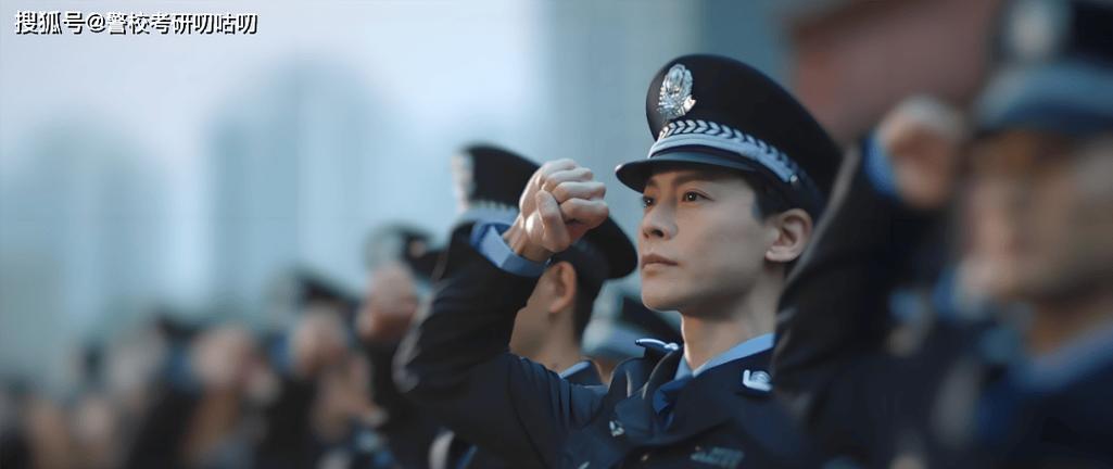 怎么样才可以当警察
