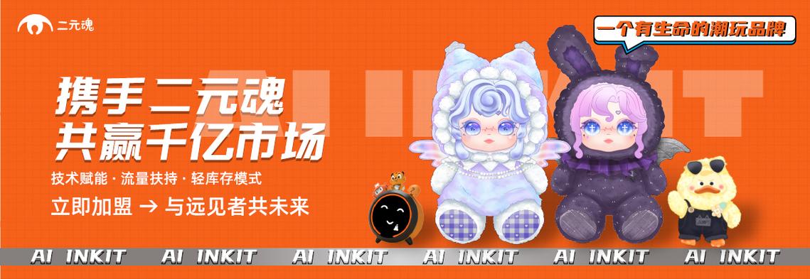 潮玩行业现状及发展趋势分析