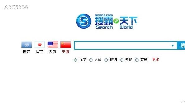搜索app