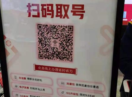 阳光打码工号领取