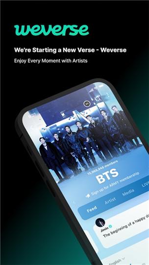 weverse官方最新版下载oppo