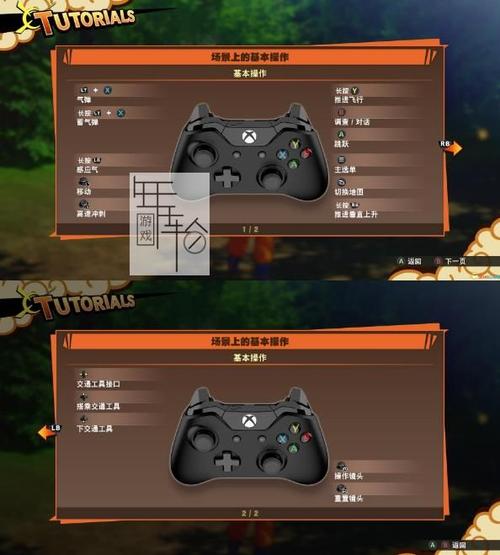 switch宝可梦手柄设置 双手