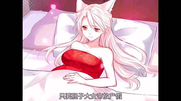 万界之我的女儿是女帝