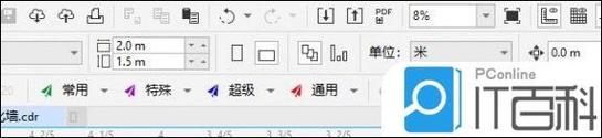 cdr文件编辑栏看不见了怎么设置