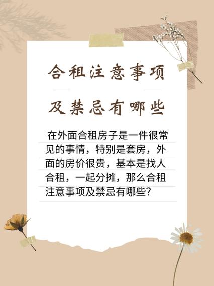 国有商铺二房东转租合法吗