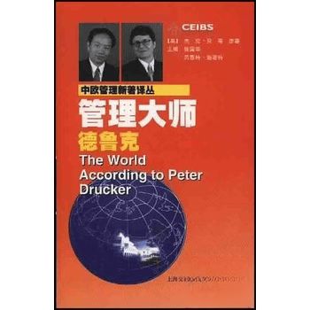 读书郎平板怎么打开管控