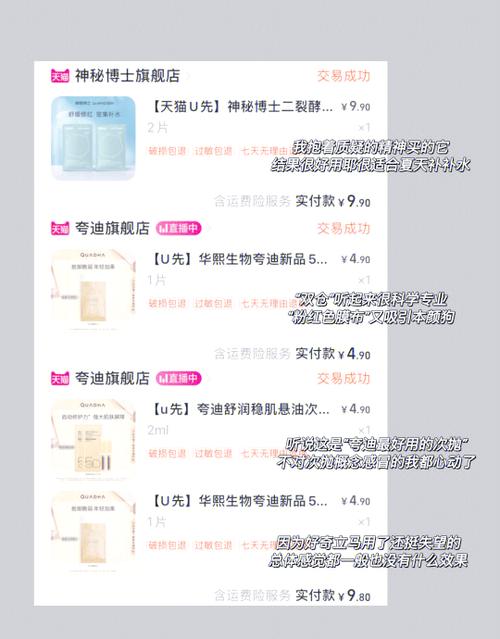 天猫U先付了款没有东西