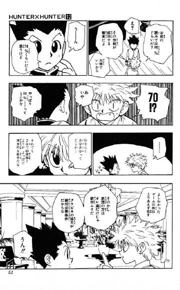 猎人np贴吧