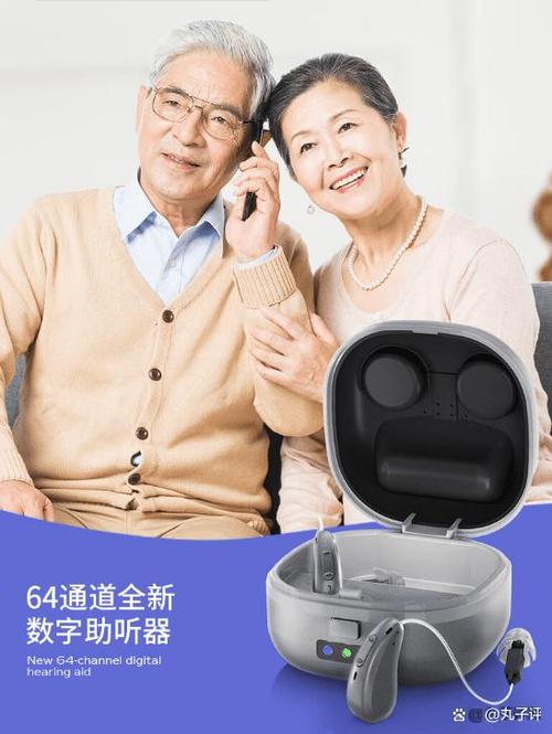 老年机打电话声音小怎么会办