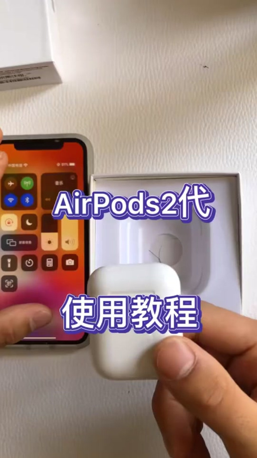 无线耳机i12怎么用