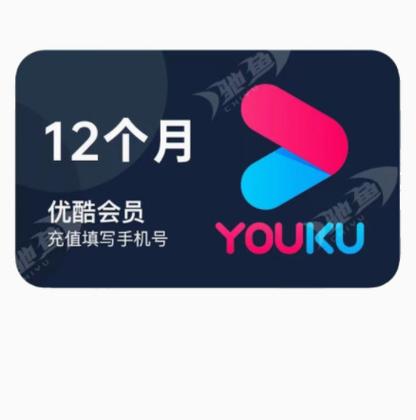 优酷怎么用兑换码开通会员