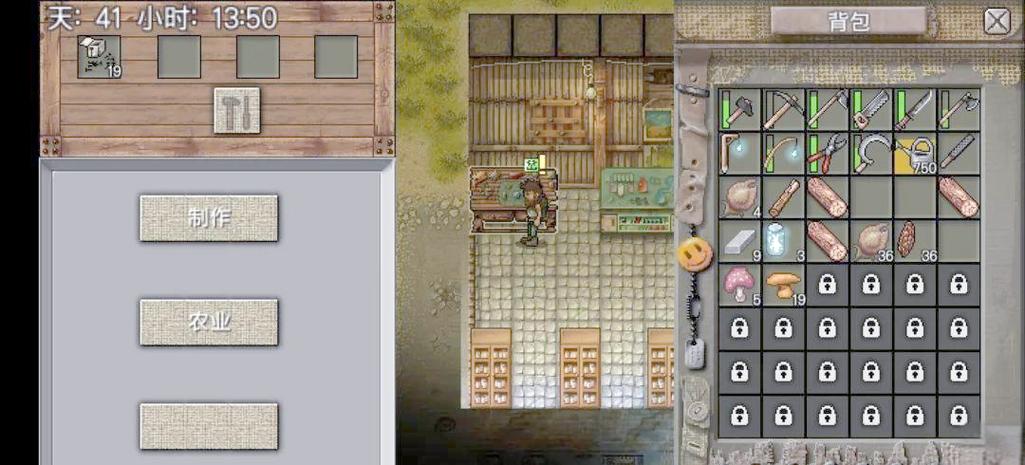 绿洲计划MOD作弊菜单最新版