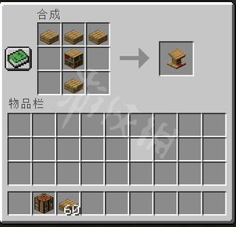 我的世界讲台有什么用