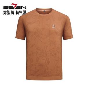 柒牌男装有几个标志缩略图