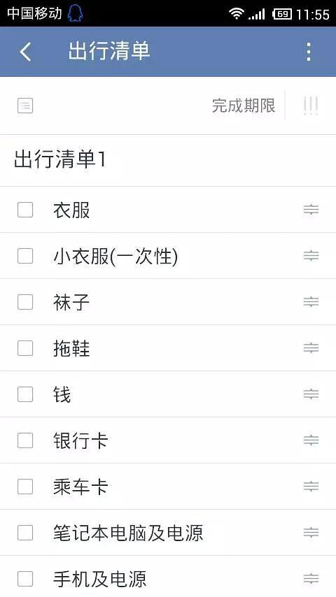 滴答清单会员价格太高