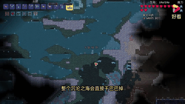 泰拉瑞亚灾厄地图存档
