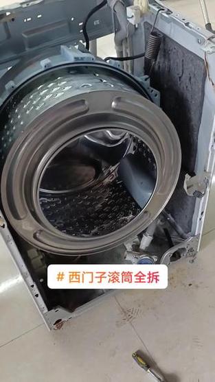 滚筒洗衣机内桶拆卸图