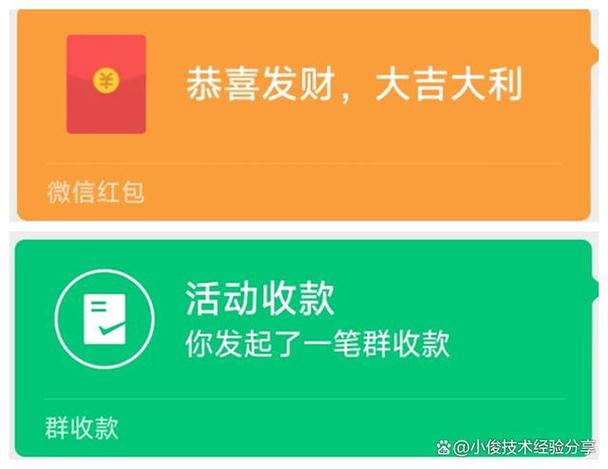 微信绿包多少钱一个