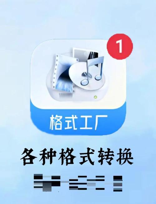 格式工厂可以转加密的vep吗