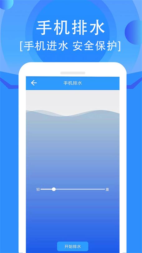 手机去灰app