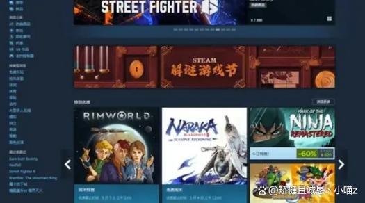 破解版的steam游戏网站截图