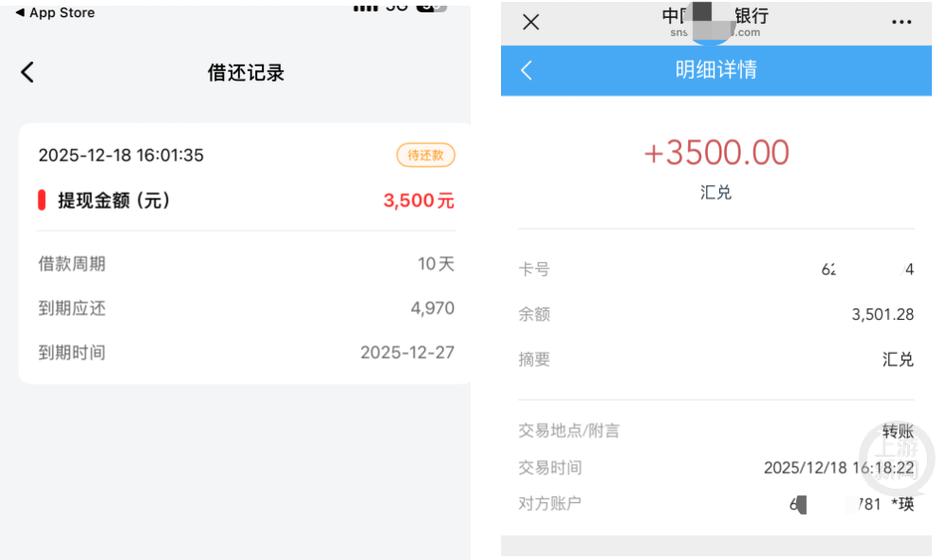 借款平台没有给我放款需要还款吗
