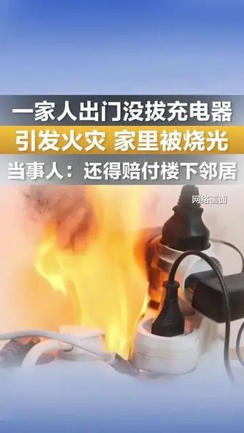 充电充满了不拔行吗