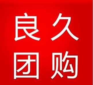 爱购团购一单赚多少钱