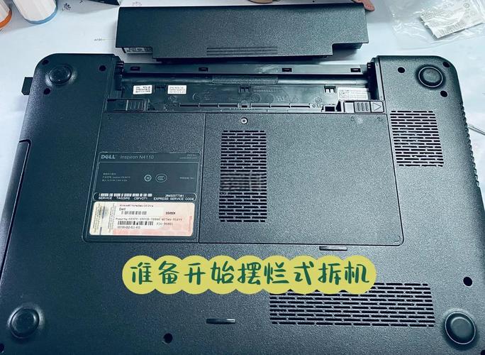戴尔电脑硬盘启动设置方法缩略图